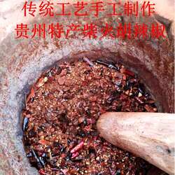 贵州特产特辣虾子辣椒胡辣椒面纯手工中辣柴火糊辣椒微辣调料蘸水