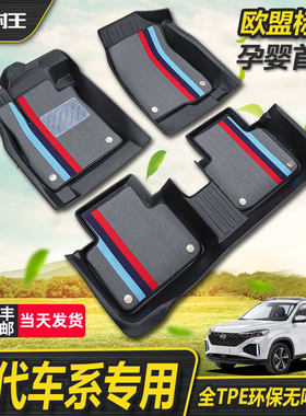 德国品质专用Hyundaiix35朗动领瑞纳名图2Sonata八伊兰特悦纳tpe