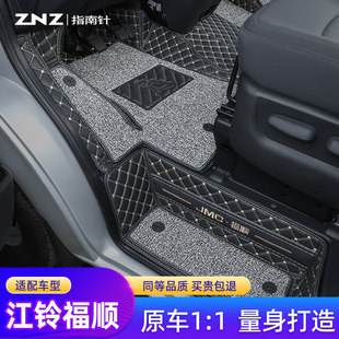 德国品质适用江铃福顺脚垫全包围汽车专用主驾驶装饰全车改装新款
