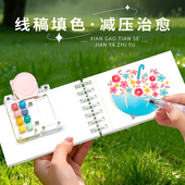 透明盒8色迷你水彩颜料飞乐鸟随身便携写生旅行绘画画本套装 礼盒