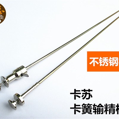 极速牛输精枪 牛用不锈钢输精枪 输精器 针 O外套管用 卡苏式 卡