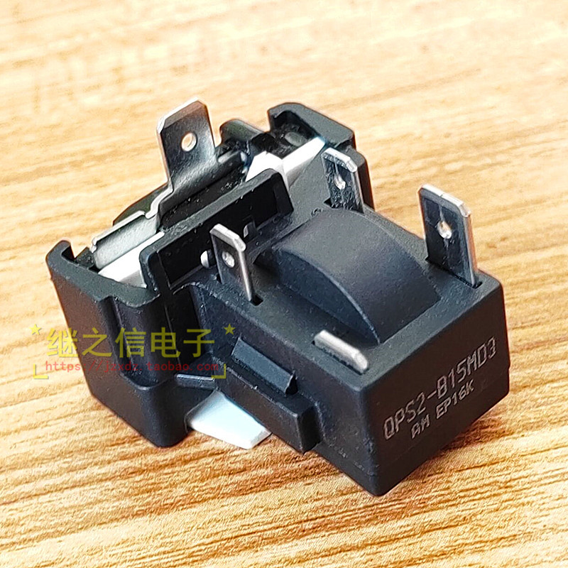 极速适用于冰箱压缩机启动器保护器QPS2-B15MPD3PTC启动器配件