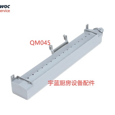 极速马尼托瓦制冰机分水管喷淋管万利z多冰格蒸发器QM45/QM45A/QD