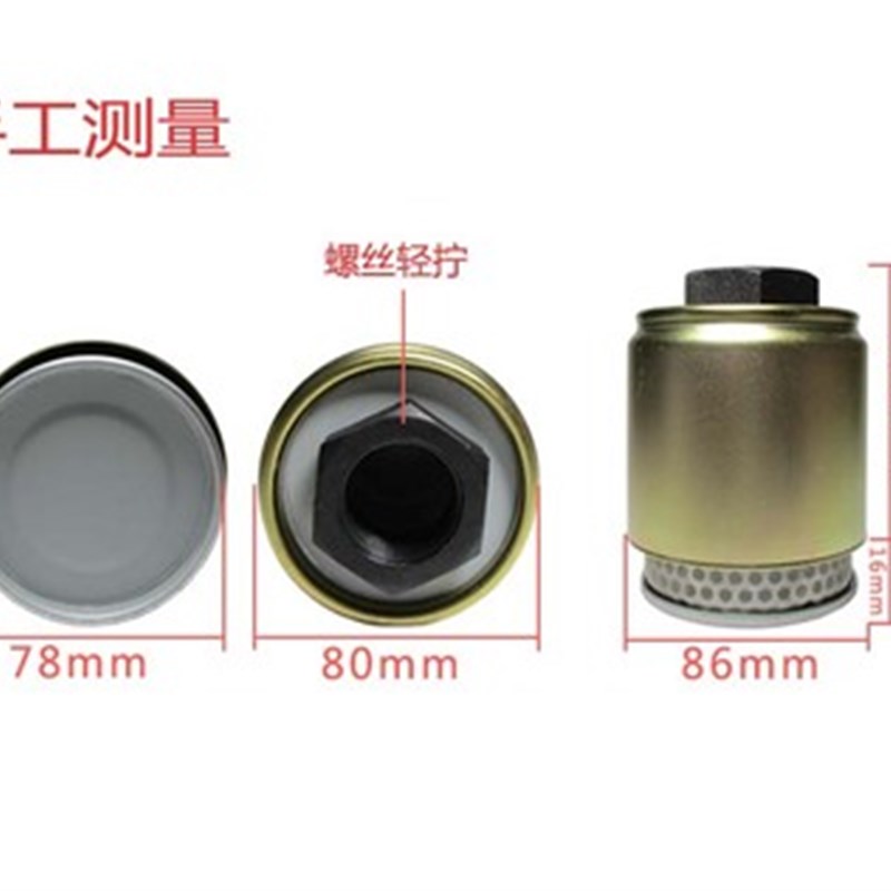 极速tcm合力龙工杭叉杭州叉车Y0809A液压油回油T吸油滤芯油箱滤清