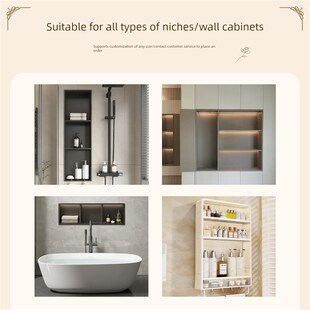 极速浴室壁龛防水遮挡帘卫生间免打孔防霉布N帘置物架壁柜遮丑滑