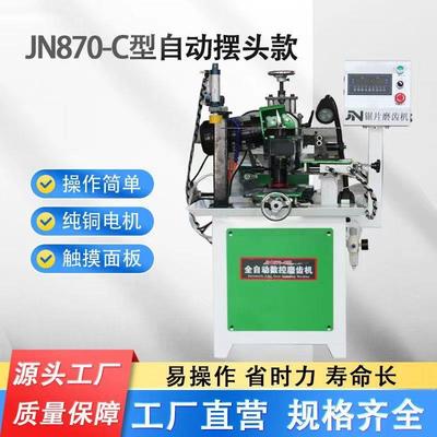 极速全自动磨齿机智能p化修磨机自动合金锯片水磨齿机多片锯台式