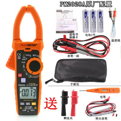 极速交流PM2g028万用电表华谊数字表O多功能表1000A。钳型电工高