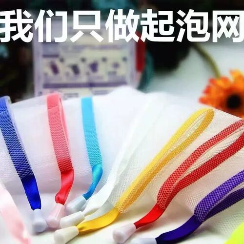 洗面奶清洁网袋便携洁面扑洗脸神器双层加厚起泡网