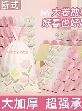 厨房专用手提抽绳防漏垃圾袋