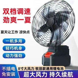 充电降温神 无线超长续航持久l锂电池充电小电风扇家用户外便携式