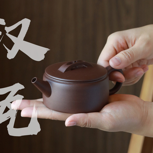 宜兴紫砂壶名家纯手工正宗原矿深井老紫泥家用功夫泡Z茶壶汉瓦壶