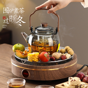 围炉煮茶c器具全套煮茶壶大功率电炉玻璃煮茶器电陶炉家用室内围