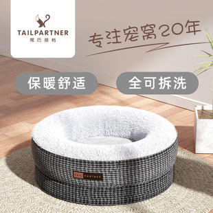 保暖小猫咪窝可s拆洗猫床半封闭式 猫窝冬季 加厚睡觉垫子中小型狗