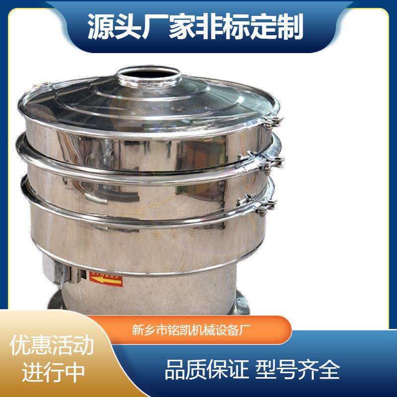 全不锈钢小型动筛粉机锰高酸机钾粉末圆形震800S动筛振选新乡厂家
