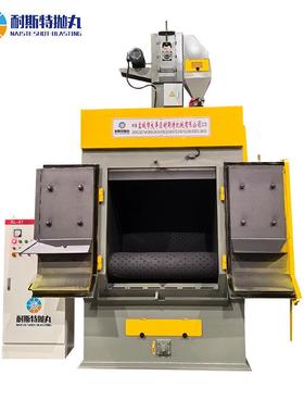 Q320履带理式丸1抛机除锈五金表面除锈清理机自DHG动上卸料抛丸清