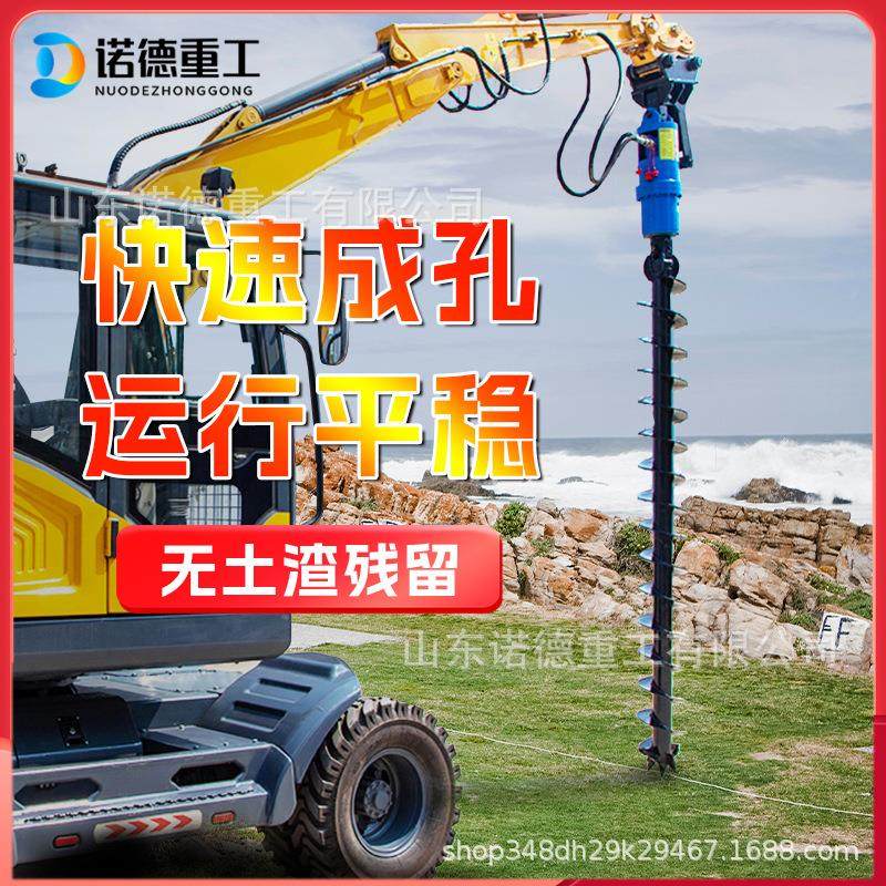 寸挖改树液压螺旋钻孔机大口径机尺 电线杆坑176方孔钻设备,五金/工具,环卫车/保洁车/清扫车,淘宝优惠券,粉丝福利购,淘宝优惠卷