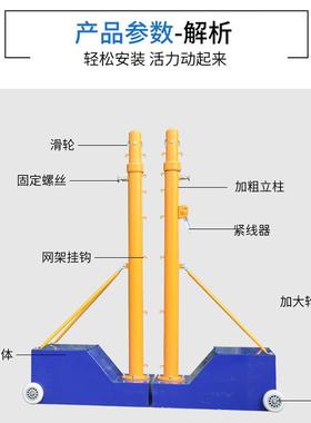 排球架球气排网00080球移动架羽毛球网柱标准多网用多架功能八用