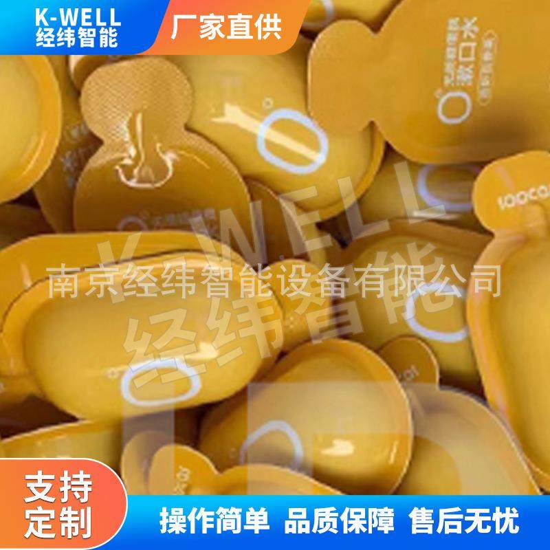 奇工趣蛋泡罩装机 趣蛋巧克力趣成型包灌装塑封一体机 江苏厂,办公设备/耗材/相关服务,灌装机,淘宝优惠券,粉丝福利购,淘宝优惠卷