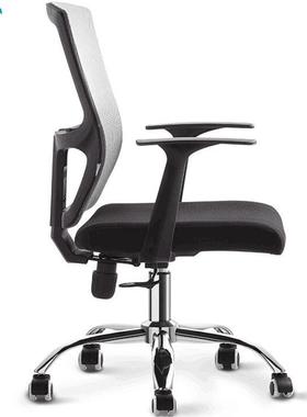 家学用办公员会议椅网布职电椅办公弓BWY-5000字椅家脑用椅学生习