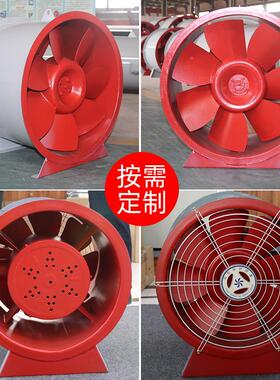 中压变频防爆1混流式通机风机SWF-混流正高压送风低噪效混流风机