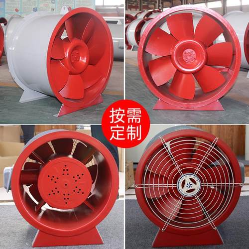 中压变频防爆1混流式通机风机SWF-混流正高压送风低噪效混流风机