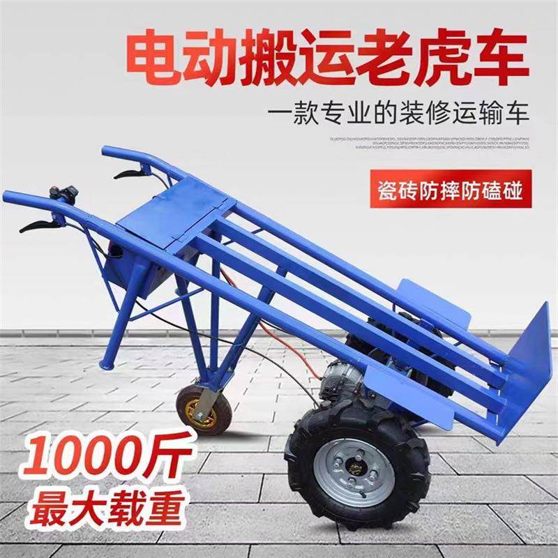 电动手推老虎自动搬运小推工地车拉货全运输山路爬坡载重车平板车