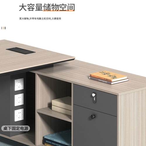 老板办公桌简约现代总裁公桌经理管单人主办桌椅组合高档大班桌台