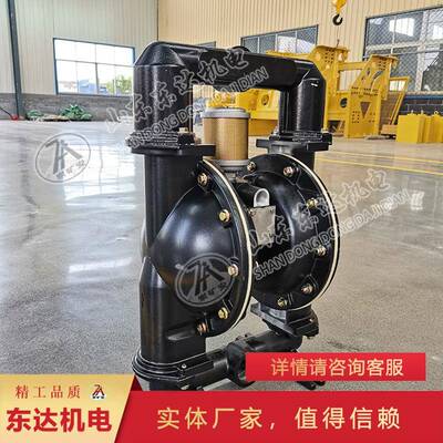 品质保障QG450B-00.2气动隔膜BQG450-0泵 耐酸腐蚀BQG450-.2气碱