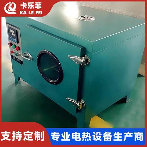 电热恒温鼓风箱箱 恒温箱烤 烘烘干实验工业商箱用烤箱