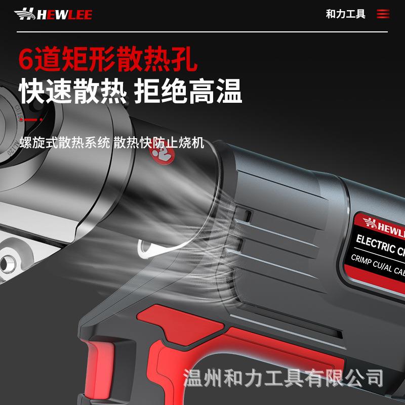 和天力插电式电压管钳HL-动25Q电动压钳不绣钢然气卡管道液压钳