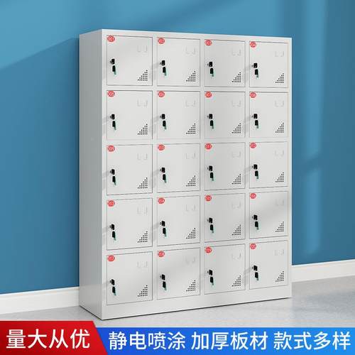 手机存放柜电YQ-CDG10钻寄电存柜智能带锁物具品保管车箱间工地电