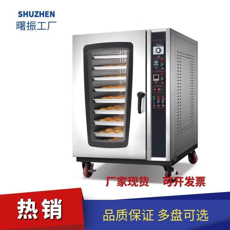 热风循环烤炉 5/烤8包/1 0盘月饼烤箱蒸汽喷雾大型牛角BGE包面泡,清洗/食品/商业设备,烘焙设备,淘宝优惠券,粉丝福利购,淘宝优惠卷