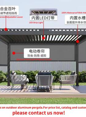 亭486庭院翻转百叶亭花子园别墅高档铝合金凉遮亭阳棚3x3mpe凉rgo