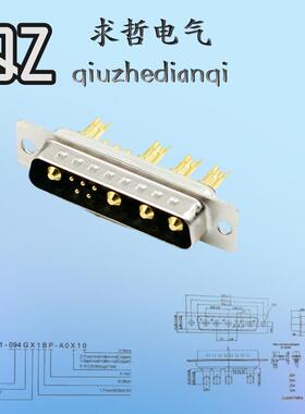 电流连接器W 94MKU 车针d-subW混 94装大电流直针孔焊线式