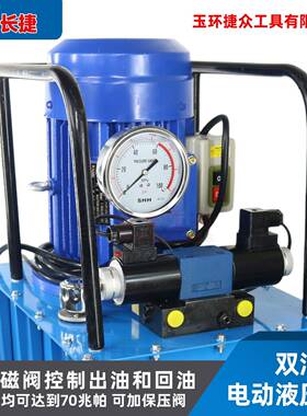 双油电2液压泵DBD3.0-DDBD3.0-DS路 双向输出3KW 动双回路高压油