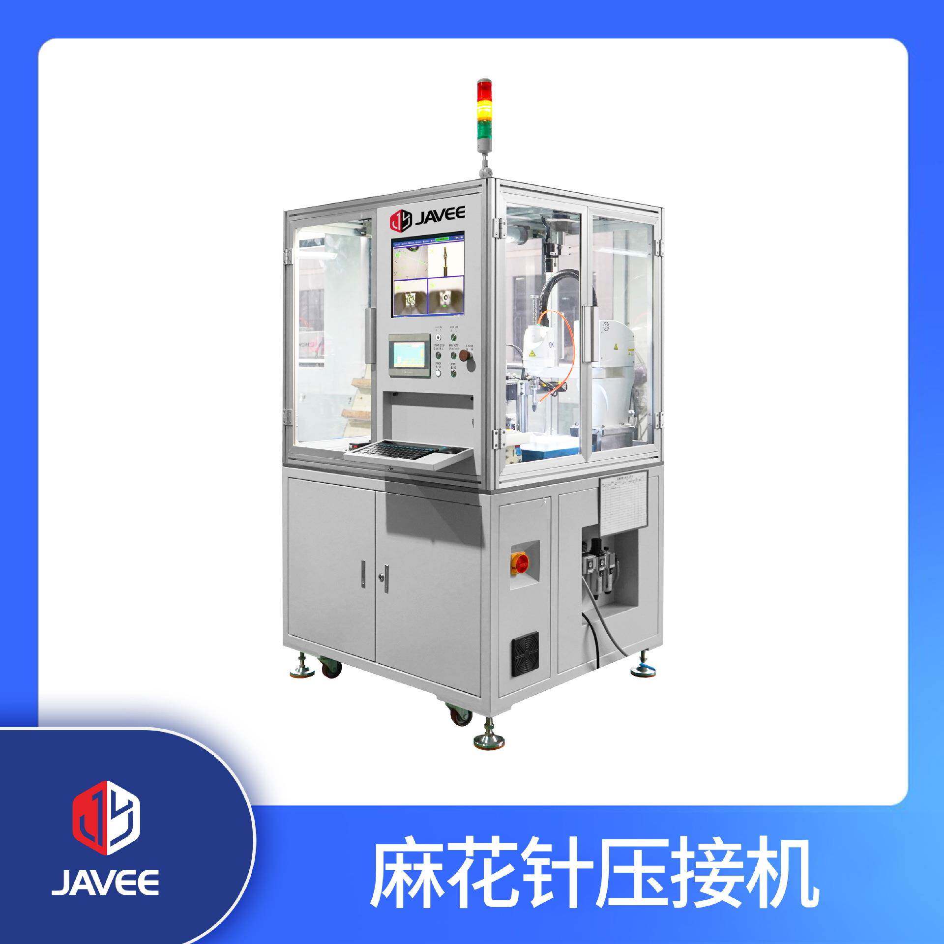 麻JKG花针压接机光 绞线针生产设备 电接器pin针制插造机 热卖推