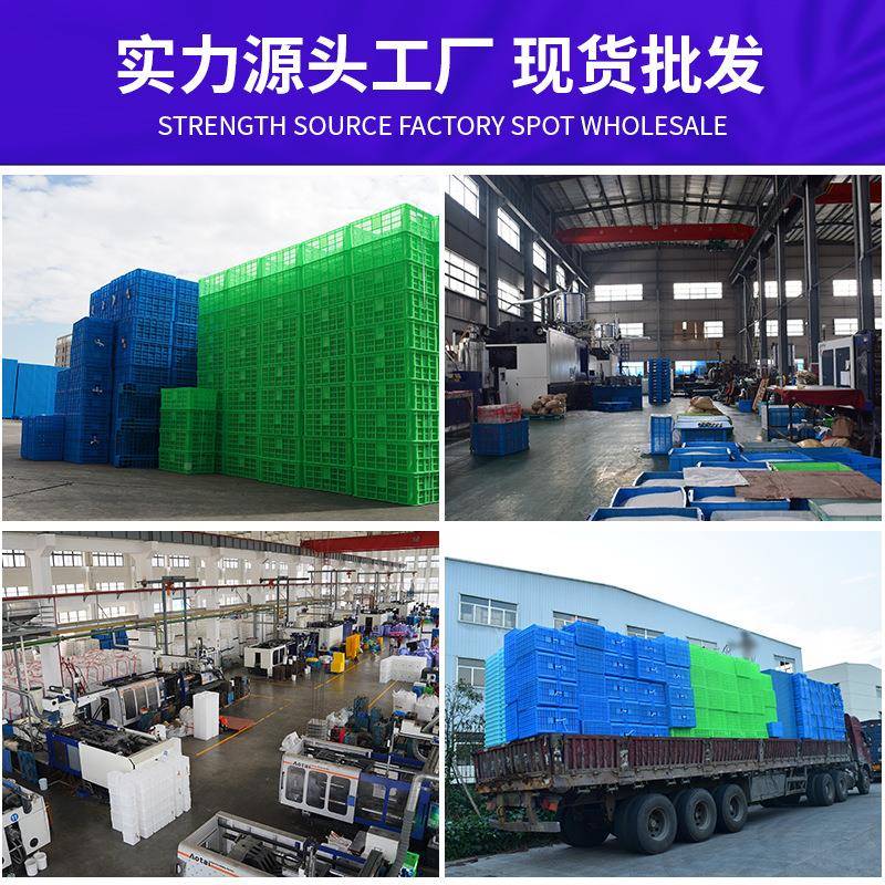 塑号料周转WFZ箱长方形加物厚物流胶箱递特大盒储养龟箱快胶箱
