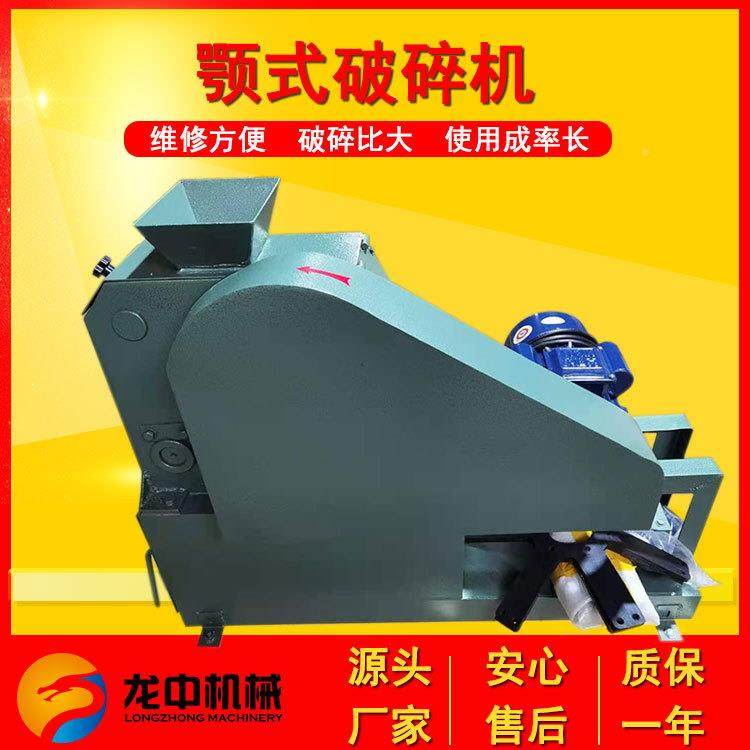 江苏供实PE验室式颚破机破 PEF100*125 颚碎机强度破碎机功率