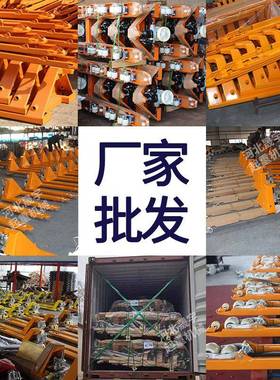 手动c液压叉车加强筋地牛3T电动压搬运车Hydrauli pallet ctru液k