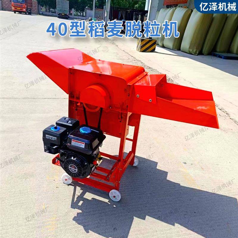 电动打谷40型谷大机IES豆小麦子高粱肃脱粒机 甘40型家用稻麦脱粒