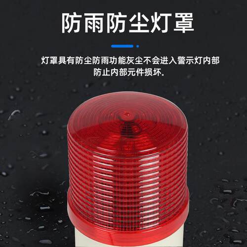 直ANT-装T闪光警示灯声光报警灯分ANT-T11贝车载行车供闪烁信号灯