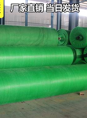 专业建筑JSX地工绿化抑尘盖筑土网 建安全绿化网 绿色土盖防尘网