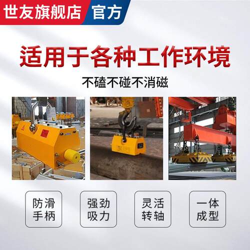 永磁力永磁起重0器20KG手动小吸型磁力吊永磁吸款盘1T2吨