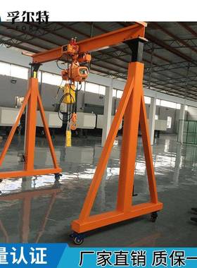 2吨简微型手动CYA电动无轨可移动降小易型龙门架升式航吊车05吨.