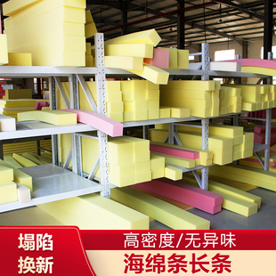 海绵条长条床缝填充神器海绵垫填缝高密度吸水床边缝隙填塞边角料