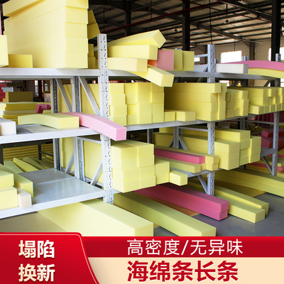 海绵条长条床缝填充神器
