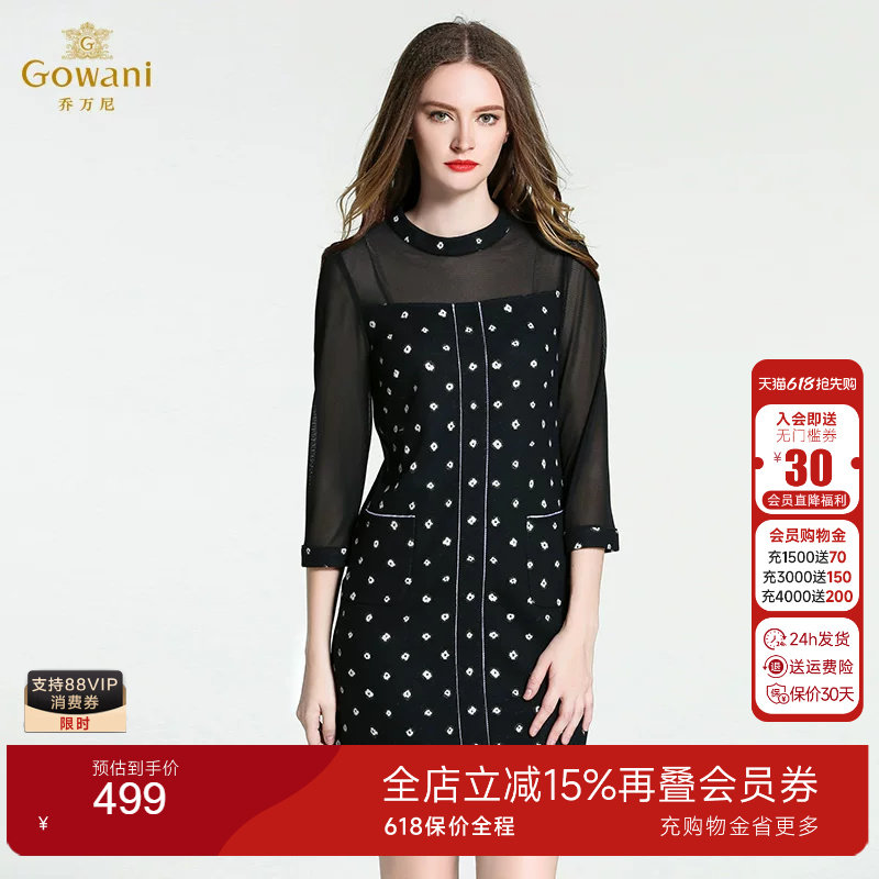 乔万尼商场秋冬季新款拼接蕾丝中裙气质黑白波点打底七分袖连衣裙