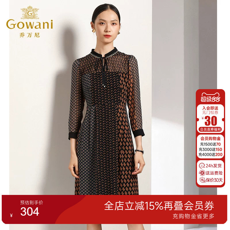 女装商场格纹复古半高领收腰气质