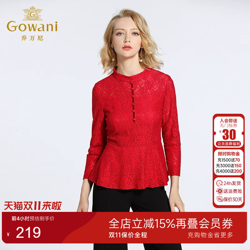 乔万尼商场新款小立领红装衬衫