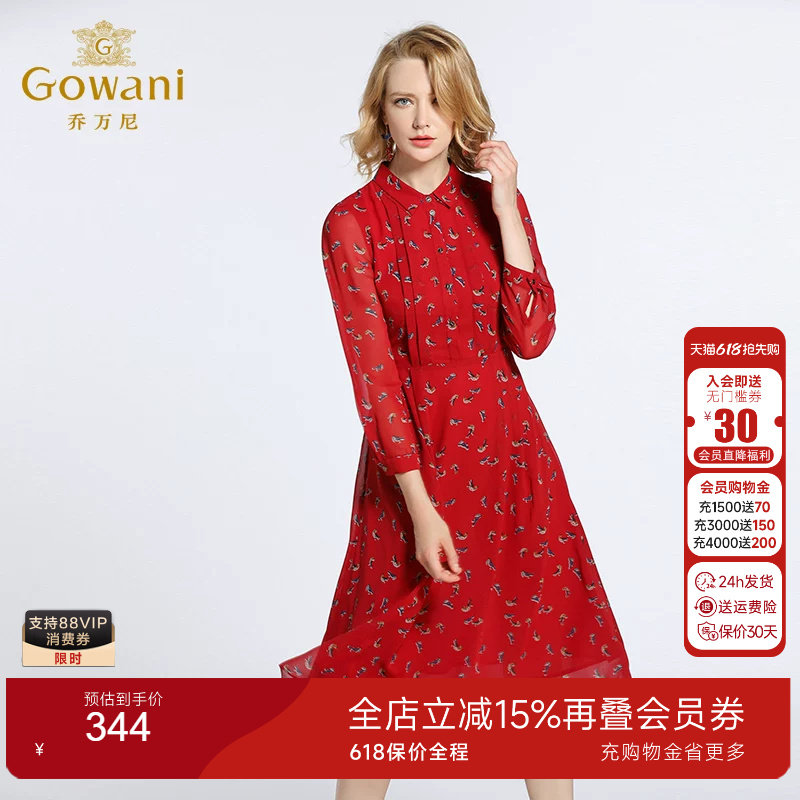 乔万尼商场新款修身风飘逸衬衫裙